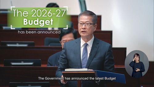 Powering Hong Kong's future! The 2026-27 Budget fuels growth through robust support for AI innovation and finance, alongside nurturing emerging industries, while proactively aligning with the National 15th Five-Year Plan to drive high-quality development. Measures also aim to unlock opportunities in the Hetao Co-operation Zone and the Northern Metropolis as well as strengthen support for people and enterprises to build a more caring, inclusive and liveable city. Find out more. www.budget.gov.hk  為香港未來注入動力！2026-27年度《財政預算案》提出積極推動人工智能與金融賦能產業發展，同時培育新興產業，主動對接國家「十五五」規劃，推動經濟高質量發展；發展河套區及北部都會區，創造更多機遇，並加強對市民與企業的支援，攜手建設更舒適的生活空間。了解更多。 www.budget.gov.hk  #hongkong #brandhongkong #asiasworldcity #budget #香港 #香港品牌 #亞洲國際都會 #香港財政預算案 #財政預算案