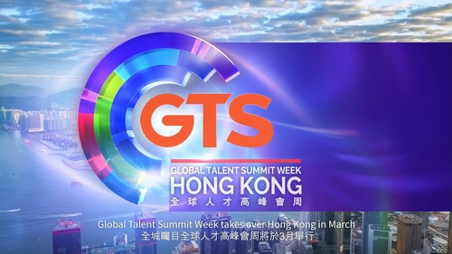 As Hong Kong celebrates being ranked Asia’s #1 for talent (IMD World Talent Ranking 2025), we’re bringing together the brightest minds to discuss the connection between education, tech and talent, at the Global Talent Summit Week (GTS Week), a premier mega event dedicated to shaping the future of talent. The main events, International Talent Forum and CareerConnect Expo, offering networking opportunities, will take place at the HKCEC (March 18-19). There will also be a week-long series of satellite events on HR and talent development.  Whether you're a professional, a student or an HR leader, this is your chance to connect, learn and explore future trends. Can't make it to the venue? The International Talent Forum will also be live-streamed to connect talent across the globe.🌍✨  Learn more: https://gts.hkengage.gov.hk/en  Video: @hktalentengage   香港作為國際管理發展學院《2025年世界人才排名》亞洲第一的人才高地，即將舉辦全球人才高峰會周，聚焦教育、科技與人才一體化發展，共同探索未來人才趨勢。焦點活動包括國際人才論壇和機遇匯人才博覽展，將於3月18至19日在香港會議展覽中心舉行，還有一系列為期約一周與人力資源和人才發展相關的衞星活動。無論你是專業人士、學生或人力資源領袖，萬勿錯過與全球人才連結的良機。未能親臨現場？國際人才論壇將設網上直播，讓全球人才同步參與。🌍✨  了解更多：https://gts.hkengage.gov.hk/zh-HK  影片：香港人才服務辦公室   #hongkong #brandhongkong #asiasworldcity #megaevents #megaHK #GlobalTalentSummitWeek #hongkongtalentengage #香港 #香港品牌 #亞洲國際都會 #盛事之都 #盛事香港 #全球人才高峰會周 #香港人才服務辦公室