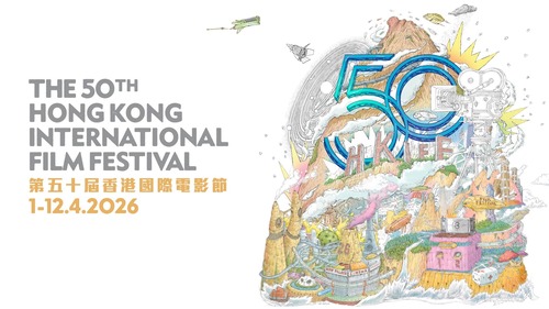 The 50th Hong Kong International Film Festival (#HKIFF50) returns from 1–12 April to celebrate five decades of cinematic brilliance, showcasing 215 films from 71 countries and regions, including 11 world premieres, 4 international premieres, and 49 Asian premieres.🎬✨ Opening with Anthony Chen’s We Are All Strangers, this blockbuster edition promises 12 days of powerful storytelling and unforgettable moments that reflect the diversity and creativity of world cinema. https://www.hkiff.org.hk/   Video: Hong Kong International Film Festival @hkiffs   第50屆香港國際電影節（#HKIFF50）將於4月1至12日載譽回歸，慶祝五十載光影盛事，呈獻來自71個國家及地區共215部佳作，包括11部世界首映、4部國際首映及49部亞洲首映。🎬✨今屆電影節以陳哲藝執導的《我們不是陌生人》揭開序幕，並於12日的放映期內透過觸動人心的作品，展現國際電影多元豐富的創意面貌，為觀眾帶來難忘的觀影時刻。 https://www.hkiff.org.hk/  影片：香港國際電影節  #hongkong #brandhongkong #asiasworldcity #megaevents #megaHK #artsandculture #HKIFF #香港 #香港品牌 #亞洲國際都會 #盛事之都 #盛事香港 #藝術與文化 #香港國際電影節