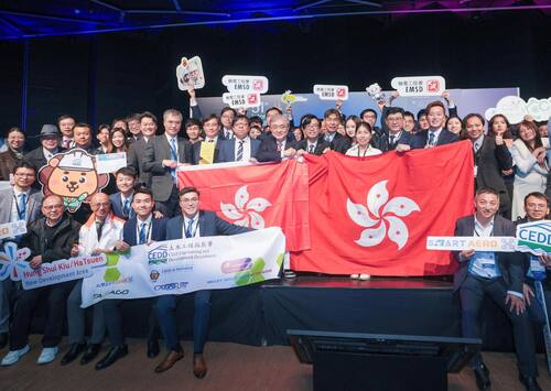 Hong Kong dazzles in Geneva!💡✨ We are thrilled to share some incredible news! Our Hong Kong delegation has achieved historic results at the 51st International Exhibition of Inventions of Geneva, bringing home nearly 300 awards. Held from March 11-15 in Switzerland, this world-renowned invention exhibition saw 44 Hong Kong organisations – including universities, R&D centres, tech companies, government departments and schools – showcase their remarkable innovations. The numbers are stunning: 12 Special Awards (a record high); 57 Gold Medals with Congratulations of Jury; 98 Gold Medals; and The Oasis One International's tropical marine finfish aquaculture industrial chain solution has won the top award! A huge round of applause to all these brilliant minds putting Hong Kong’s I&T on the world stage!👏 Learn more: https://www.info.gov.hk/gia/general/202603/15/P2026031500772.htm  香港揚威日內瓦國際發明展！💡✨香港代表團於第51屆日內瓦國際發明展創下歷史性佳績，榮獲近300個獎項。這場全球矚目的發明展覽會於3月11至15日在瑞士舉行，香港共有44個機構參展，包括本地大學、研發中心、科技企業、政府部門及中小學，展示一系列創新成果。亮眼成績包括破紀錄的12個特別大獎，其中The Oasis One International Limited 的熱帶海水魚類養殖產業鏈方案更榮獲全場總冠軍；還有57個評審團嘉許金獎及98個金獎。香港創新科技實力閃耀國際舞台，讓我們為這些出色的創科人才致以最熱烈掌聲！👏 了解更多：https://www.info.gov.hk/gia/general/202603/15/P2026031500771.htm  #hongkong #brandhongkong #asiasworldcity #innovation #InternationalExhibitionofInventionsofGeneva #香港 #香港品牌 #亞洲國際都會 #創科 #日內瓦國際發明展