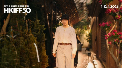 Embark on a cinematic journey at the 50th Hong Kong International Film Festival (Apr 1–12)!🎬✨ Featuring 215 films from 71 countries and regions, this milestone edition celebrates 50 years of cinematic brilliance. Actress #AngelaYuen returns as festival ambassador alongside actor #TonyWu in his debut, together embodying the passion and creativity of Hong Kong cinema.🌟 https://www.hkiff.org.hk/   Video: @hkiffs   踏上精彩電影旅程！🎬✨第50屆香港國際電影節將於4月1至12日舉行，匯聚來自71個國家及地區共215部電影作品，見證電影藝術五十載的非凡風采。演員#袁澧林再度擔任電影節大使，夥拍首次出任大使的演員#胡子彤，攜手展現香港電影的熱情與無限創意。🌟 https://www.hkiff.org.hk/   影片：香港國際電影節   #hongkong #brandhongkong #asiasworldcity #megaevents #megaHK #artsandculture #HKIFF #香港 #香港品牌 #亞洲國際都會 #盛事之都 #盛事香港 #藝術與文化 #香港國際電影節