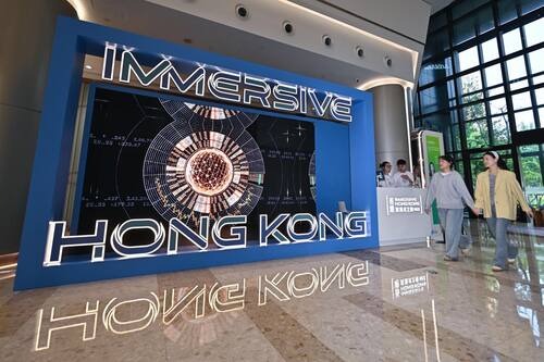 🌟 Immersive Hong Kong @ Wuhan 🌟 The 9th stop of the Immersive Hong Kong roving exhibition, themed “Hong Kong – Where the World Looks Ahead” (Apr 30 - May 10) has opened in Wuhan, Hubei Province. Come and enjoy a line-up of immersive interactive art-tech installations, naked-eye 3D displays, and light boxes to experience Hong Kong’s unique diversity and charm. You can also grab a chance to win a pair of round-trip air tickets from Wuhan to Hong Kong by playing the interactive game “Snap a Cool Shot @ Immersive Hong Kong”! 📸✈️ An array of surprise souvenirs also await. You are warmly invited to join this unforgettable experience. Admission is free!   📅 Date: April 30 – May 10, 2026 📍 Location: A1 Outdoor Piazza, South Horizon, Wuhan Xintiandi 🎟️ Free Admission  Learn more: www.brandhk.gov.hk/en/campaign/hkpromotion-mainland-china   🌟「香港 — 沉浸式之旅」@武漢🌟「香港 — 沉浸式之旅」巡迴展覽第九站今天在湖北省省會武漢開幕，展覽以「香港─實踐理想，開創未來」為主題，參加者可透過一系列沉浸式互動藝術科技裝置、裸眼 3D 展示、燈箱展品等，親身感受香港獨有的多元魅力與風采。大家更可參加互動遊戲「酷遊香港─沉浸式之旅」，有機會贏取武漢至香港的來回機票！📸✈️ 還有多款驚喜紀念品等着大家呢！展覽免費入場，歡迎大家親臨現場，開啟一段難忘的沉浸式之旅。  📅 日期： 2026年4月30日至5月10日 📍 地點：武漢新天地南館A1戶外廣場 🎟️ 免費入場  了解更多： www.brandhk.gov.hk/zh-hk/宣傳活動/推廣香港-中國內地  #hongkong #brandhongkong #asiasworldcity #immersivehongkong #arttech #wuhan #exhibition #香港 #香港品牌 #亞洲國際都會 #香港沉浸式之旅 #藝術科技 #武漢 #展覽