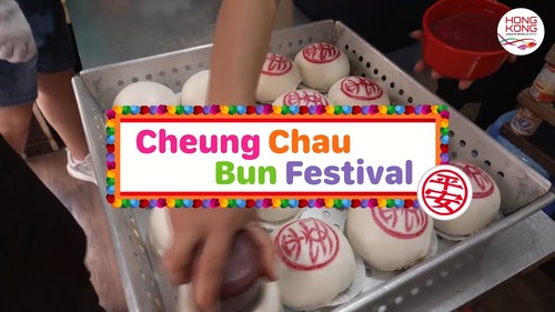 Bun fun!🎉 The unique Cheung Chau Bun Festival (May 24) drew thousands to the outlying island of Cheung Chau to experience an ancient thanksgiving ritual, enacted annually by the islanders. The festival’s centrepiece comprised three giant bamboo towers studded with white buns. Three giant papier-mache deities watched over the proceedings. Cantonese opera kept the crowd entertained. The Piu Sik (Floating Colours) Parade, featuring kids dressed as deities and celebrities seemingly floating in air, was a highlight. Lion and dragons dancers added to the excitement. The festival -- inscribed on the National List of Intangible Cultural Heritage -- reached its zenith in the Bun Scrambling Final, when 12 individuals scuttled up a purpose-built tower to grab as many “ping-on buns” as they could. Watch the highlights.🎥✨  包山盛事，熱鬧非凡！🎉香港最具特色的傳統節慶之一——長洲太平清醮於5月24日舉行，吸引大批市民和遊客前往長洲，感受這項由島上居民舉辦的年度酬神祈福活動。節慶已列為國家級非物質文化遺產項目，其中三座掛滿平安包的巨型竹製包山特別引人注目，加上三尊紙紮神像坐鎮現場，配以粵劇演出，傳統氣氛濃厚，而飄色會景巡遊可算是全日亮點，小孩化身不同主題角色，配合舞獅表演穿梭街巷，沿途吸引大批觀眾圍觀，場面熱鬧。另一重頭戲是搶包山決賽，12名選手奮力攀登包山塔，爭奪最多平安包，將節慶氣氛推至高峰。立即重溫精彩時刻！🎥✨  #hongkong #brandhongkong #asiasworldcity #megaevents #megaHK #customsandheritage #bunfestival #香港 #香港品牌 #亞洲國際都會 #盛事之都 #盛事香港 #節慶與文化 #包山嘉年華 #太平清醮