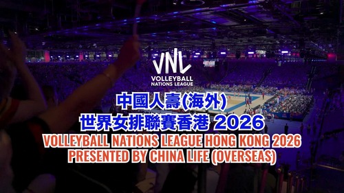 Exciting news for volleyball fans!🏐🎉 The Volleyball Nations League Hong Kong 2026 is back! Mark your calendars because from 8–12 July 2026, the world-class Kai Tak Arena will host six international powerhouses – China, Italy, Dominican Republic, Canada, Belgium and Ukraine – playing 12 matches in 5 days of non-stop volleyball action! But that's not all: the Sports Hall at Kai Tak Arena will be transformed into a free-admission Volleyball Carnival with fun booths, dazzling performances and an electric atmosphere for volleyball fans. Catch the action in your home court.✨   Video: Volleyball Association of Hong Kong, China @vbahk   排球迷注意！🏐🎉「世界女排聯賽香港 2026」將於7月8至12日在世界級場館——啟德體藝館舉行，雲集中國、意大利、多明尼加共和國、加拿大、比利時以及烏克蘭六支國際勁旅，一連五日上演12場世界級排球賽事。賽場以外同樣精彩——啟德體藝館的習藝坊將同步化身為免費入場的排球嘉年華，設有好玩攤位及精彩表演，營造熱鬧非凡的排球氛圍。歡迎大家親臨現場支持，一同感受這場世界級排球盛事！✨  影片：中國香港排球總會  #hongkong #brandhongkong #asiasworldcity #megaevents #megaHK #dynamic #volleyball #VNLHK2026#香港 #香港品牌 #亞洲國際都會 #盛事之都 #盛事香港 #活力澎湃 #排球 #世界女排聯賽香港2026