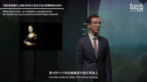 What’s behind Mona Lisa’s smile?🖼️✨ You can find out all the secrets literally behind Leonardo da Vinci’s famous portrait at the “The Hong Kong Jockey Club Series: Meet Mona Lisa & Portraying the Renaissance” (til Jul 27). In this video, Vincent Delieuvin, Chief Curator of Italian Painting of the Sixteenth Century at the Musée du Louvre, shares the vision behind this immersive exhibition – specially prepared for Hong Kong – from the artist’s revolutionary technique and it’s infamous theft to the cutting-edge restoration technology deployed to preserve this timeless masterpiece.   Video: French May @frenchmayartsfest   揭開《蒙娜麗莎》的神秘面紗！🖼️✨《香港賽馬會呈獻系列：邂逅蒙娜麗莎 · 文藝復興的再現》現正舉行至7月27日，邀請觀眾探索李奧納多・達文西這幅傳世名作，細看微笑背後的故事。影片中，羅浮宮博物館十六世紀意大利繪畫首席策展人 Vincent Delieuvin 親自解構這個專門為香港打造的沉浸式展覽理念，從達文西劃時代的創作手法、《蒙娜麗莎》轟動一時的失竊事件，以至現代精密修復技術如何守護這件跨越時代的藝術瑰寶。  影片：法國五月  #HongKong #BrandHongKong #asiasworldcity #ArtsAndCulture #megaevents #megaHK #FrenchMay #FrenchMayArtsFestival #香港 #香港品牌 #亞洲國際都會 #藝術與文化 #盛事之都 #盛事香港 #法國五月 #法國五月藝術節 #蒙娜麗莎