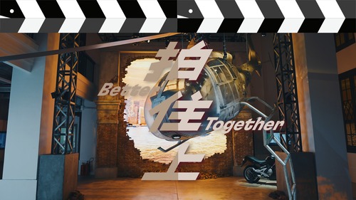 Lights, camera, action!🎬 Step into “Better Together – Partnering Up for Hong Kong Movies” at Tai Kwun (til Oct 4) to immerse yourself in the golden era of Hong Kong cinema!✨ From heart-stopping action sequences to the tiny props that sparked our biggest childhood dreams, every corner is a love letter to our silver screen. Walk through iconic movie sets recreated in jaw-dropping detail and feel the energy that made HK cinema legendary.💥 But the real magic? Going behind the lens. Watch professional action teams spill the secrets of our world-famous special effects and hear acclaimed filmmakers reveal how they craft plots, command the studio and unite talents to make heroes soar through the sky and shatter the earth. This is more than an exhibition: it’s a tribute to the team spirit and film spirit that define us.🎥  Video: @taikwun.hk   燈光、攝影、開拍！🎬走進大館「拍住上—光影裡並肩馳騁的我們」展覽（展期至10月4日），沉浸於香港電影的黃金時代！✨從驚心動魄的動作場面，到曾激發我們無限想像的電影道具，一一重現眼前。穿梭精心重現的經典電影場景，親身感受賦予香港電影傳奇色彩的澎湃活力。💥鏡頭背後——由專業動作團隊解構港式特技的秘密，以及星級電影人分享如何構思劇情、掌控片場，並凝聚各方人才，做到飛天遁地，以至驚天動地。這不僅是一場展覽，更是向「拍住上」的團隊精神與電影精神致敬。🎥  影片：大館  #hongkong #brandhongkong #asiasworldcity #megaevents #megaHK #artsandculture #taikwunbettertogether #taikwun #香港 #香港品牌 #亞洲國際都會 #盛事之都 #盛事香港 #藝術與文化 #拍住上 #大館