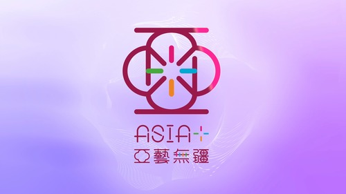 Art from the heart of Asia and beyond!✨ The 4th Asia+ Festival (Sep – Nov) returns to Hong Kong with 100+ events showcasing arts and culture from over 30 countries and regions.🎨🎭 Themed “Traditions Recast”, this year’s festival blends traditional and contemporary elements spanning music🎵, dance💃, acrobatics and more, offering fresh perspectives on the performing arts. Don’t miss the annual outdoor carnival and Asian Ethnic Cultural Performances+, in late November, with cultural booths, hands-on workshops and vibrant performances celebrating diverse cultures.🌍 https://www.asiaplus.gov.hk/2026/en/   Video: Leisure and Cultural Services Department @lcsdplusss   亞藝連城無疆界！✨第四屆「亞藝無疆」藝術節將於9月至11月載譽歸來，匯聚來自逾30個國家及地區的藝術文化，帶來逾百場精彩演出與演藝活動。🎨🎭今年藝術節以「蘊藝新詮」為主題，涵蓋音樂🎵、舞蹈💃、雜技等藝術形式，糅合傳統與當代，以嶄新角度演繹表演藝術。不要錯過11月下旬舉行的年度戶外嘉年華「亞裔藝采+」，屆時將設有文化攤位、工作坊及不同民族風格的舞台表演，讓大家在充滿活力的氛圍中體驗多元文化！🌍 https://www.asiaplus.gov.hk/2026/tc/   影片：康樂及文化事務署  #hongkong #hk #brandhongkong #asiasworldcity #megaevents #megaHK #artsandculture #asiaplusfestival #asiaplusfestival2026 #香港 #香港品牌 #亞洲國際都會 #盛事之都 #盛事香港 #藝術與文化 #亞藝無疆 #亞藝無疆2026