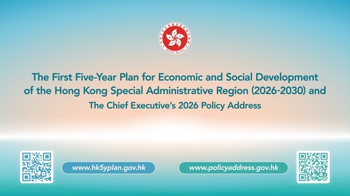 A strategic vision for a bright new era! Hong Kong's First Five-Year Plan and the 2026 Policy Address have been announced (Sep 16), setting out the Government’s vision for long-term social and economic development. Hong Kong will enhance its status as an international finance, maritime and trade centre, while developing into a global hub for innovation & technology and high-calibre talent. Key priorities include expediting the Northern Metropolis development, strengthening city governance, refining the housing ladder, optimising healthcare services and promoting youth development. https://www.hk5yplan.gov.hk/2026-2030/en/index.html  https://www.policyaddress.gov.hk/2026/en/   以長遠謀全局，以改革開新篇！香港首個五年規劃及《2026年施政報告》於9月16日公布，勾劃政府對社會及經濟長遠發展的願景。香港將鞏固提升國際金融、航運及貿易中心地位，同時建設成為國際創新科技中心及國際高端人才集聚高地。重點工作包括加快建設北部都會區、強化城市治理、完善房屋階梯、優化醫療服務，以及促進青年發展。 https://www.hk5yplan.gov.hk/2026-2030/tc/index.html  https://www.policyaddress.gov.hk/2026/tc/    #hongkong #brandhongkong #asiasworldcity #fiveyearplan #policyaddress2026 #PA2026 #香港 #香港品牌 #亞洲國際都會 #五年規劃 #施政報告2026 #施政報告