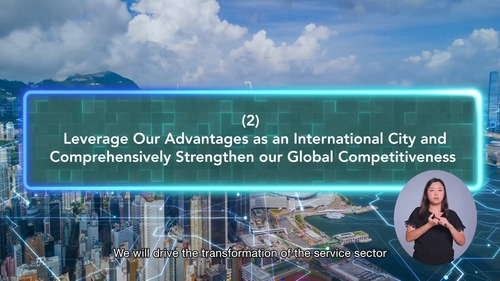 Strengthening Hong Kong’s global competitiveness! Hong Kong’s first Five-Year Plan, announced on Sep 16, presents a clear roadmap to transform the service sector by pooling global innovation resources and talent. Here’s what’s ahead: leveraging Hong Kong’s common law advantage to develop a hub for legal talent and global capital of mediation; establishing a regional intellectual property trading centre; building Hong Kong into an East-meets-West Centre for international cultural exchange; nurturing arts and cultural industries; developing sports for the people, elites and industry.  https://www.hk5yplan.gov.hk/2026-2030/en/index.html   全面強化國際競爭力！香港首個五年規劃於9月16日公布，提出清晰發展藍圖，透過匯聚全球創新資源和人才，推動服務業轉型升級。未來重點包括：善用普通法優勢，建設法治人才集聚高地及國際調解之都；發展區域知識產權貿易中心；打造香港成為中外文化藝術交流中心；發展多元文藝創意產業；並將體育普及化、精英化、盛事化、專業化、產業化。 https://www.hk5yplan.gov.hk/2026-2030/tc/index.html   #hongkong #brandhongkong #asiasworldcity #fiveyearplan #香港 #香港品牌 #亞洲國際都會 #五年規劃