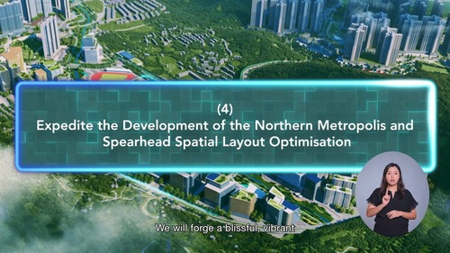 A vibrant and innovative Northern Metropolis for Hong Kong! Hong Kong’s First Five-Year Plan, announced on Sep 16, charts a clear path to expedite the development of a vibrant and innovative Northern Metropolis, building University Towns under the “One Town, Five Elements” concept. These three University Towns will drive technology, industry and talent growth. A tech-driven industry–academia–research collaborative innovation system will accelerate the Hetao Shenzhen–Hong Kong Science and Technology Innovation Co-operation Zone. The Northern Metropolis Development Ordinance will streamline control and expedite railway and road projects, supporting diversified development ideal for living, working and travelling. Hong Kong is building a smarter, better-connected and more dynamic future.   https://www.hk5yplan.gov.hk/2026-2030/en/index.html   構建充滿活力和創新的北部都會區！香港首個五年規劃於9月16日公布，香港將加快北部都會區建設，三個大學城以「一城五元素」作布局，實現教育、科技、人才一體化發展。以科技引領的「產、學、研」協同創新體系，將加快河套深港科技創新合作區「一河兩岸、一區兩園」的開發建設。《北部都會區發展條例》的訂立將有助「拆牆鬆綁」，加快鐵路及道路等基建項目的規劃，打造宜居宜業宜遊大都會。  https://www.hk5yplan.gov.hk/2026-2030/en/index.html  #hongkong #brandhongkong #asiasworldcity #fiveyearplan #northernmetropolis #香港 #香港品牌 #亞洲國際都會 #五年規劃 #北部都會區