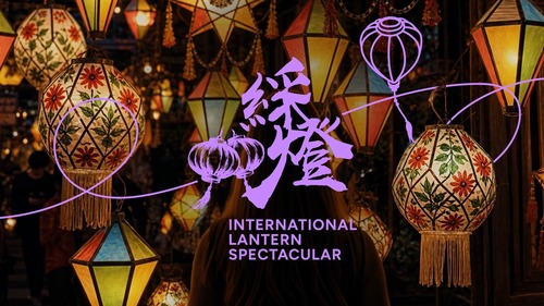 A magical Mid-Autumn spectacle awaits!🌕✨ This year, Hong Kong is elevating Mid-Autumn Festival celebrations with the inaugural International Lantern Spectacular at Victoria Park (Sep 17–27). Marvel at distinctive lanterns from 20 countries and regions, including thousand-year-old Qinhuai lanterns – an item of National Intangible Cultural Heritage from Nanjing, alongside locally handcrafted Hong Kong lanterns and global displays celebrating traditional craftsmanship. 🏮 And don't miss the legendary century-old Tai Hang Fire Dragon Dance (Sep 24–26)🐉🔥, when a magnificent fire dragon bristling with thousands of glowing incense sticks weaves through Tai Hang's historic streets to the beat of booming drums.🥁⚡ From global artistry to local heritage, Hong Kong's Mid-Autumn celebrations light up the city like never before!🎉 https://www.discoverhongkong.com/eng/events/mid-autumn-festival.html   Video: Hong Kong Tourism Board @discoverhongkong   香港中秋即將迎來一場璀璨迷人的節慶盛典！🌕✨今年，全新盛會「國際中秋綵燈匯」（9月17至27日）將於維多利亞公園舉行，展出來自20個國家及地區的特色綵燈，包括逾千年歷史的國家級非物質文化遺產南京秦淮燈、香港地道手工燈籠，以及展現各地綵燈藝術與傳統工藝的多個裝置。🏮另一中秋盛事——擁有過百年歷史的大坑舞火龍（9月24至26日）亦不容錯過🐉🔥，屆時點滿數千支線香的壯觀火龍，將伴隨鏗鏘激昂的鑼鼓聲，穿梭於大坑的大街小巷。🥁⚡由國際藝術到本地傳承，香港中秋慶典以多元光影展現節日魅力！🎉 https://www.discoverhongkong.com/tc/events/mid-autumn-festival.html   影片：香港旅遊發展局  #hongkong #brandhongkong #asiasworldcity #dynamichk #megaevents #megaHK #MAF #香港 #香港品牌 #亞洲國際都會 #盛事之都 #盛事香港 #中秋節