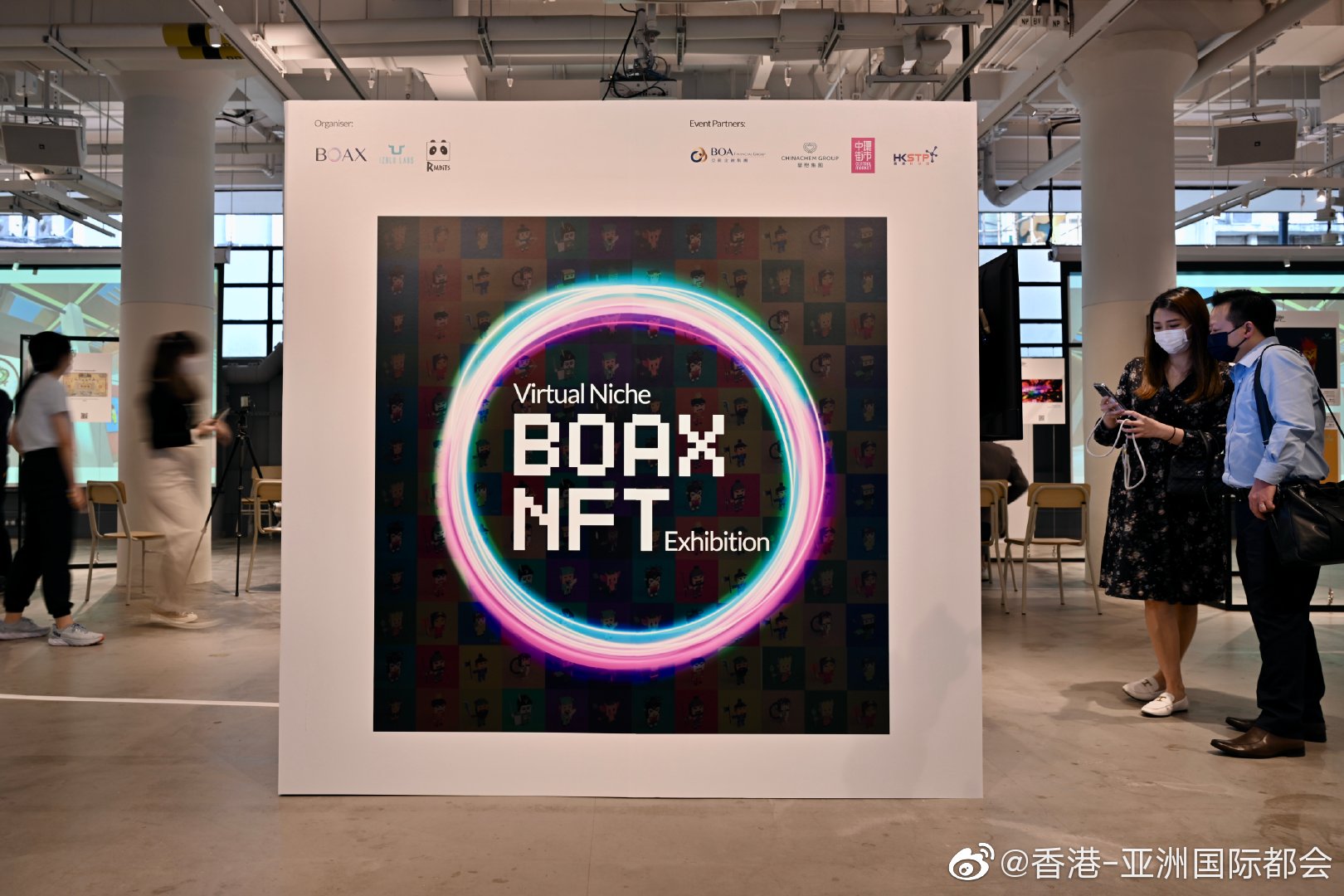 【NFT艺术展开拓崭新创意之旅】
由非同质化代币(NFT)数字资产交易平台BOAX早前(5月4日)举办的「BOAX NFT Exhibition」，结合数码艺术及金融科技，为历史悠久的中环街市增添创新元素。展览展示一系列 NFT作品，包括世界首创、揉合NFT设计美学与风水的「BOAX Feng Shui Art NFTs」等。 ​