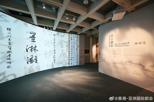“香江藏珍──香港三大古书画收藏”展览现正于香港艺术馆举行（展期至10月7日），带大众领略中国古代书画之美！展览首度汇聚三大古书画收藏，包括刘作筹创立的“虚白斋”、何耀光的“至乐楼”，以及利荣森的“北山堂”，这些享誉中外文化的珍藏，每一件都是无可替代的文化瑰宝。展览展出93组由唐代下 ​