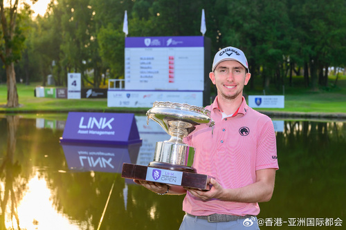 可喜可贺！⿆基宾（Tom McKibbin）昨日（11月2日）以低于标准杆27杆、253杆的四轮总成绩，赢得“领展香港高尔夫球公开赛”，并创下赛事历史上的最佳总成绩纪录。这位北爱尔兰选手在著名的粉岭高尔夫球场全程领先，取下个人首项冠军，同时锁定明年“美国大师赛”和“英国公开赛”的参赛资格。美国球手皮 ​