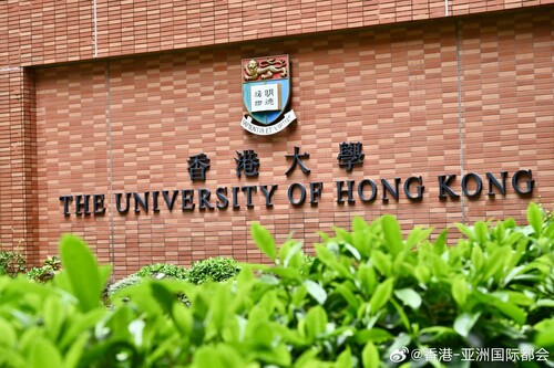 香港大学在11月4日公布的国际高等教育调查机构QS亚洲大学排名中上升一位，荣登榜首。排名涵盖逾1,500间专上院校，香港共有5所大学跻身亚洲十大，超越其他地区。香港城市大学由第10位升至与香港中文大学并列第7；香港科技大学由第11位跃升至第6位；香港理工大学由17位跳升至第10位。排名反映香港是国际 ​