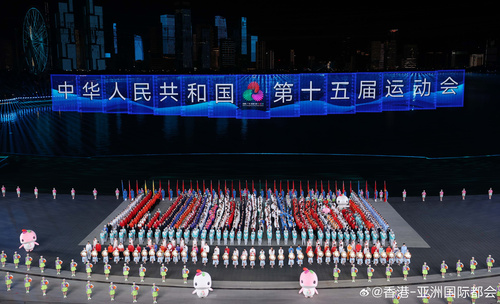 由粤港澳三地首次共同承办的第十五届全国运动会（十五运会）于十一月二十一日圆满落幕，精彩的闭幕典礼为这场体育盛事画上完美句号。恭贺香港运动员在十五运会取得历史佳绩，在帆船、自行车、网球、游泳、橄榄球、铁人三项和击剑赛事中，取得九金两银八铜共十九面奖牌。香港首次以承办城市的身分参与这 ​