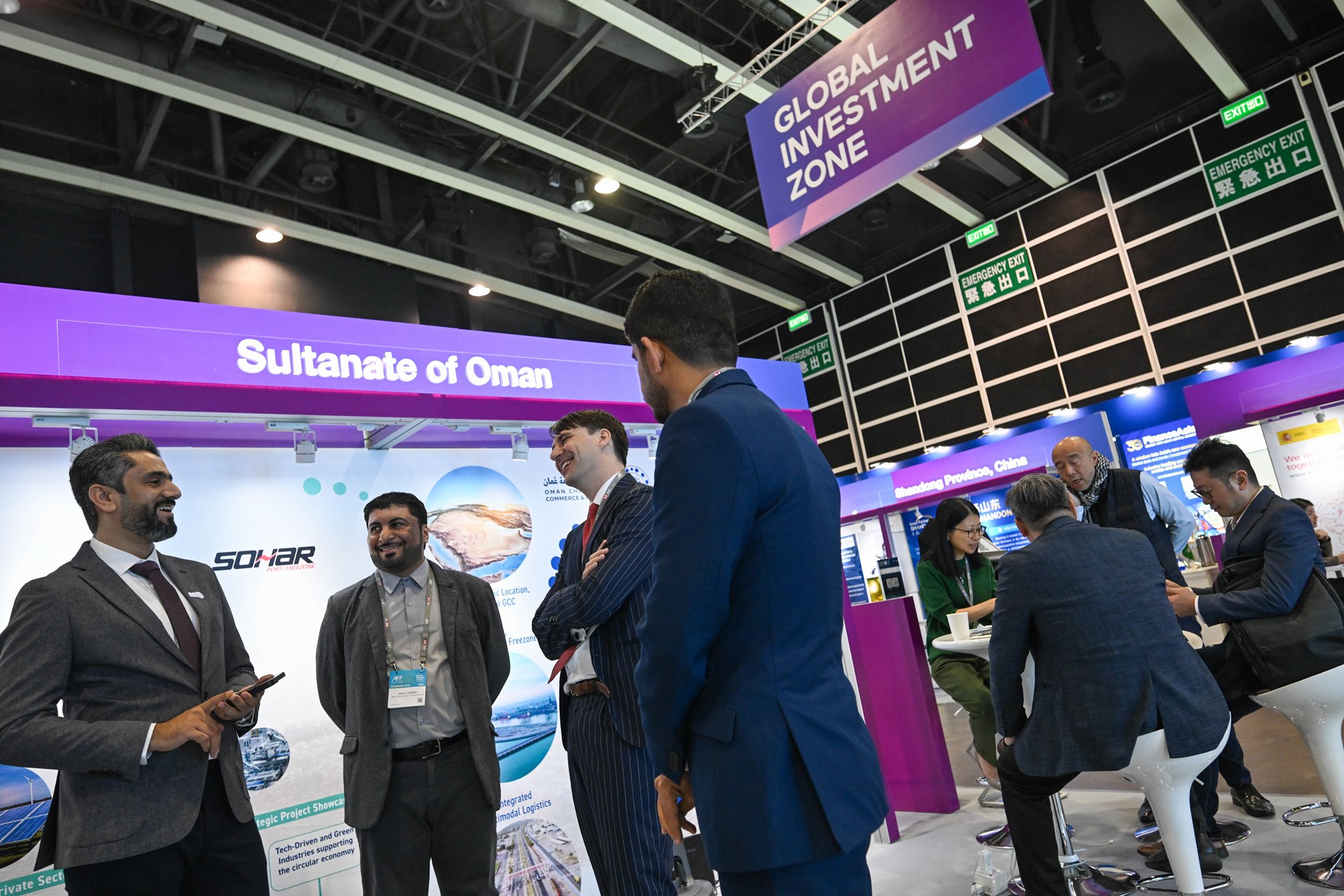 亚洲金融论坛 (2026)