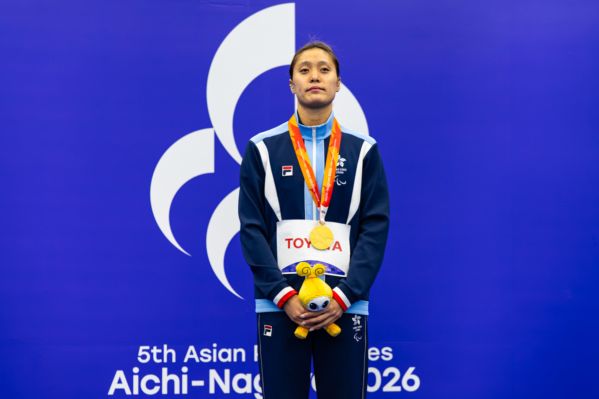 The 5th Asian Para Games – Chan Yui-lam wins gold medal in the Women's 100m Butterfly S14 (2026) Photo: China Hong Kong Paralympic Committee