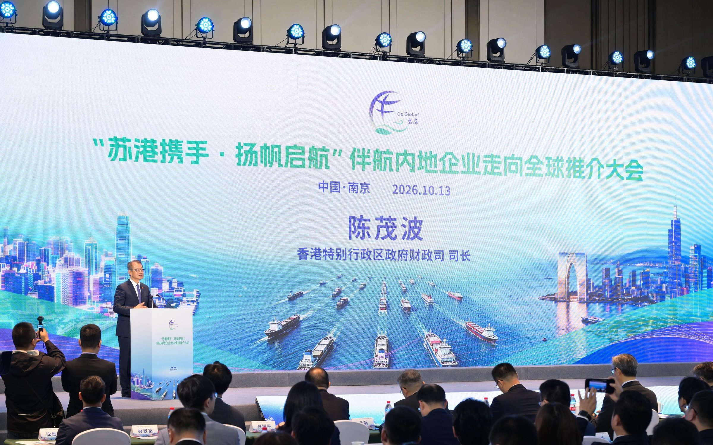 FS promotes HK in Nanjing