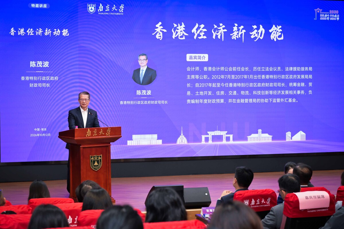 FS visits Nanjing University