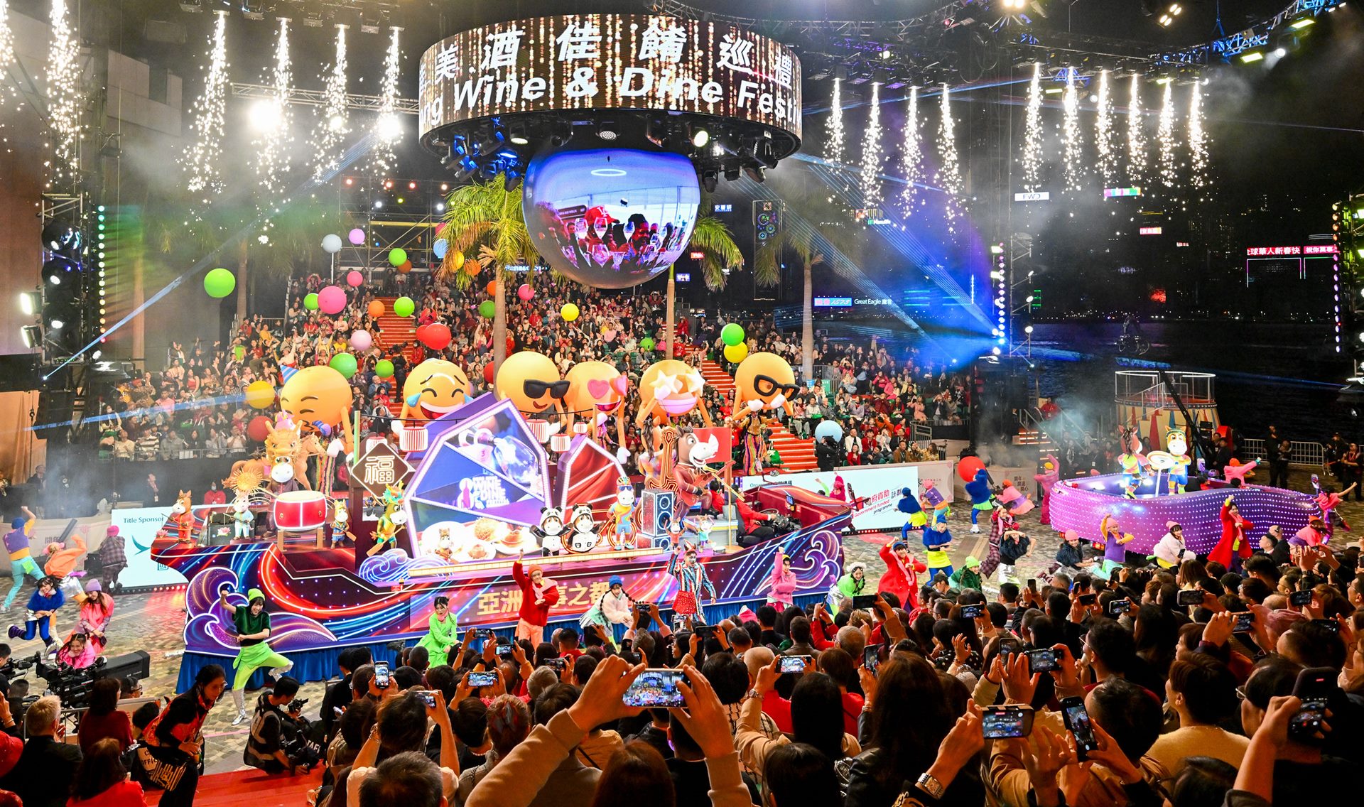 國泰新春國際匯演之夜 (2026)