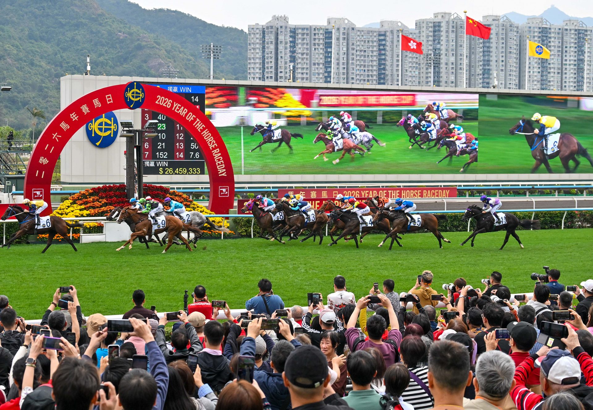 沙田馬場舉行農曆新年賽馬日 (2026)