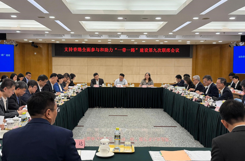 Ninth Joint Conference on Advancing Hong Kong's Full Participation in and Contribution to Belt and Road Initiative held in Beijing